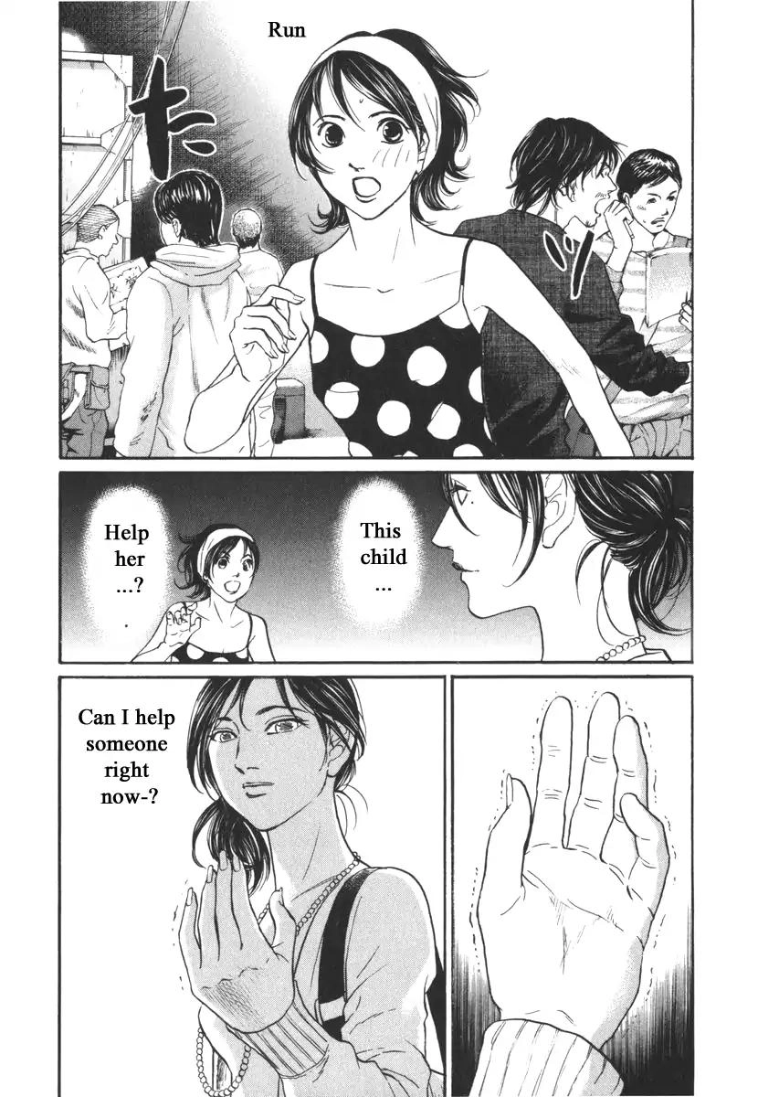 Haruka 17 Chapter 166 11